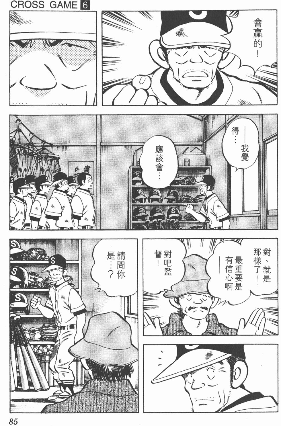 第81页
