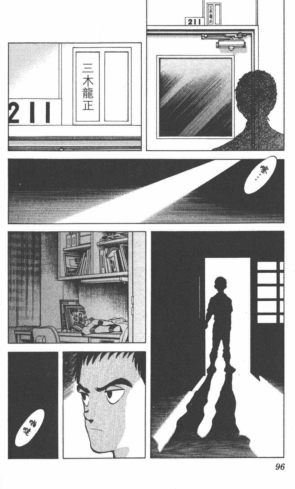 第92页