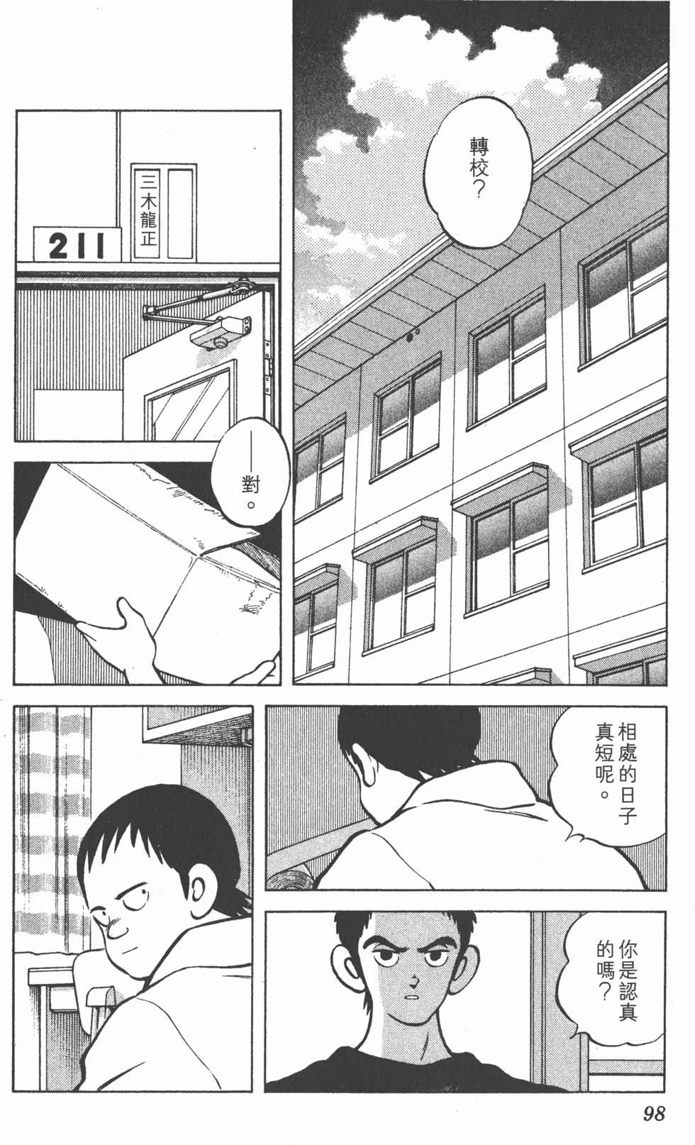 第94页