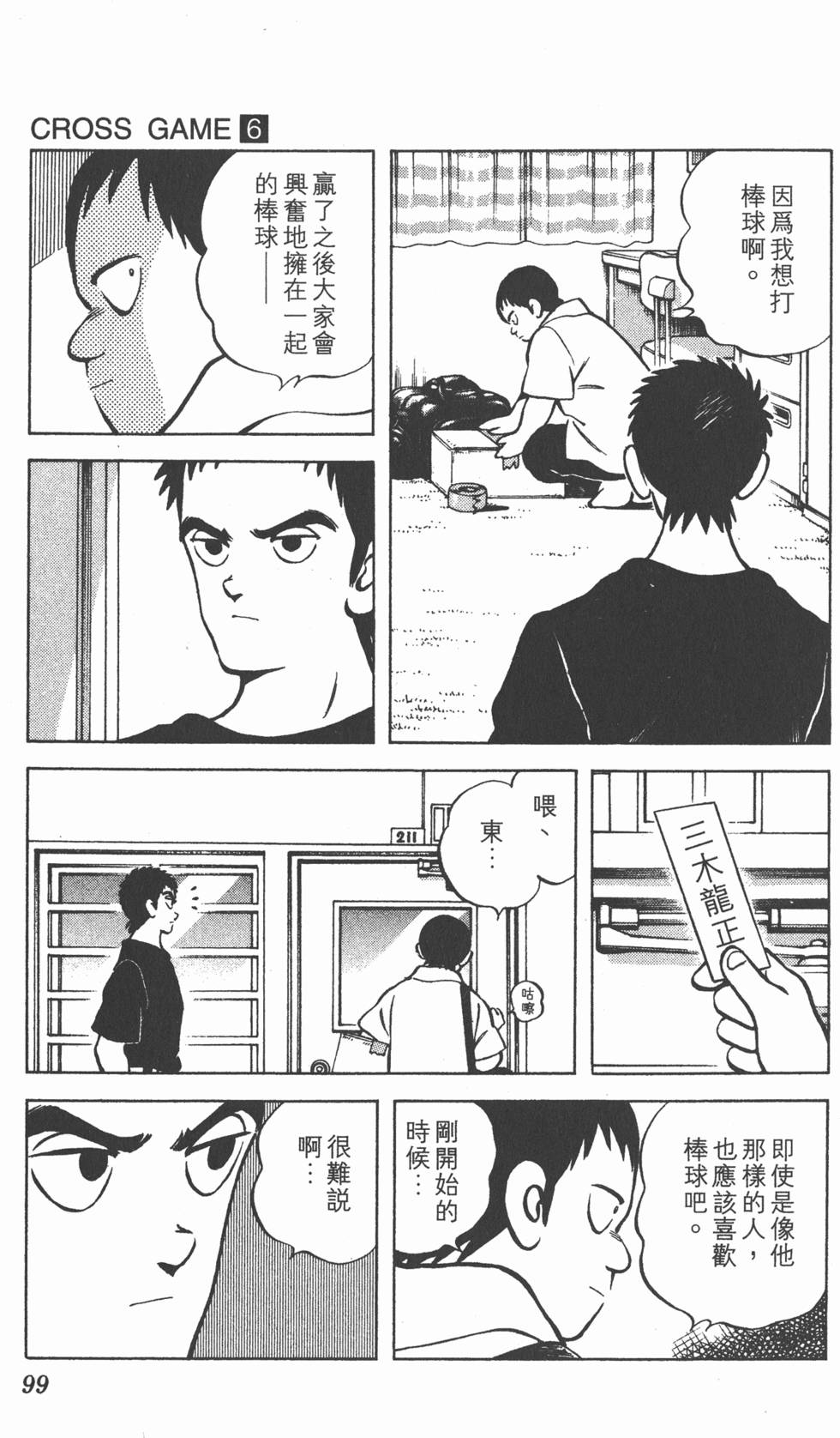 第95页