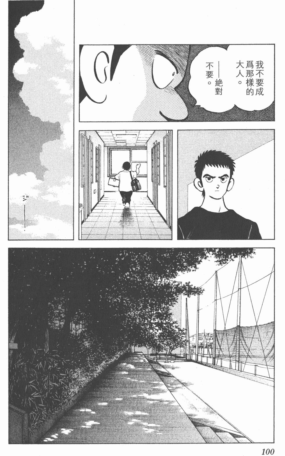 第96页