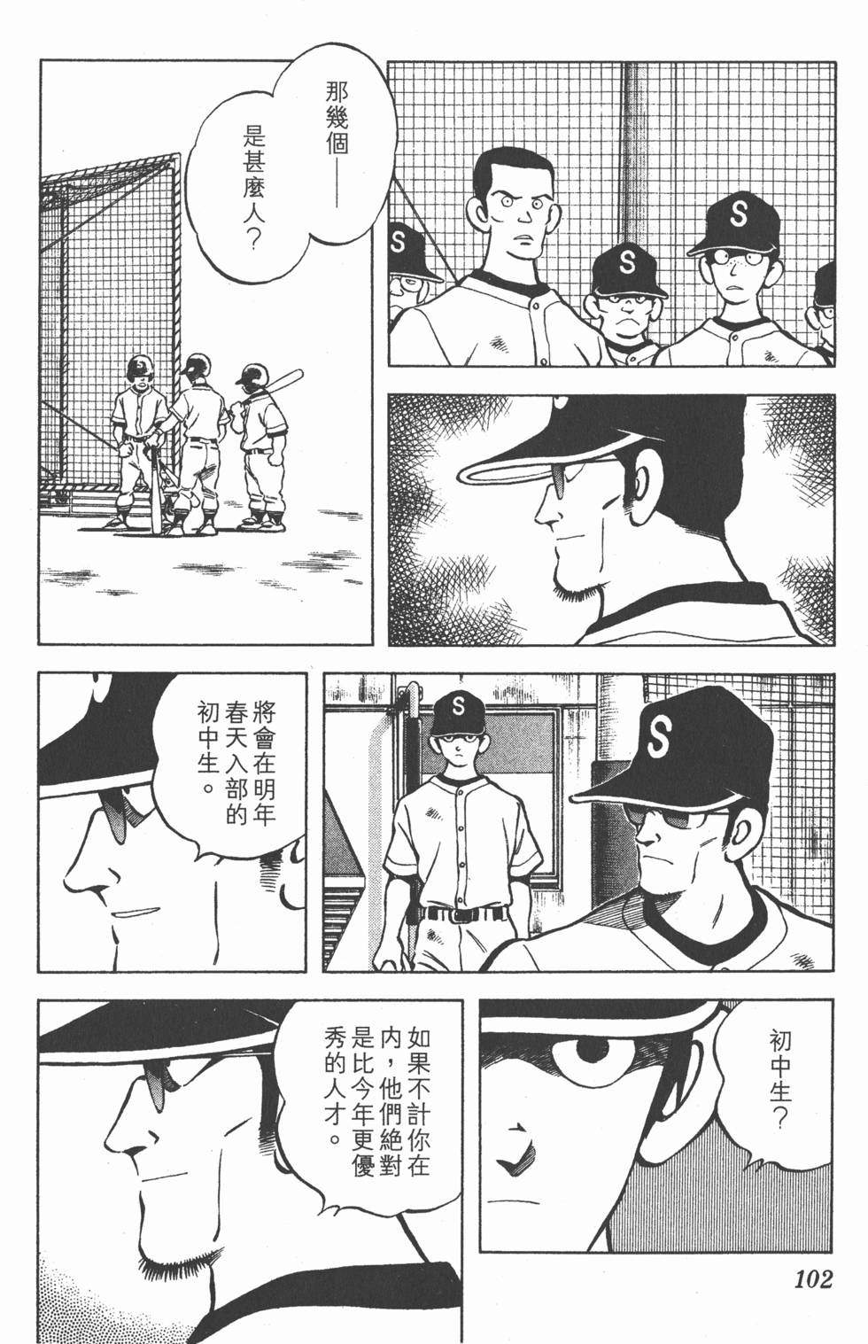 第98页