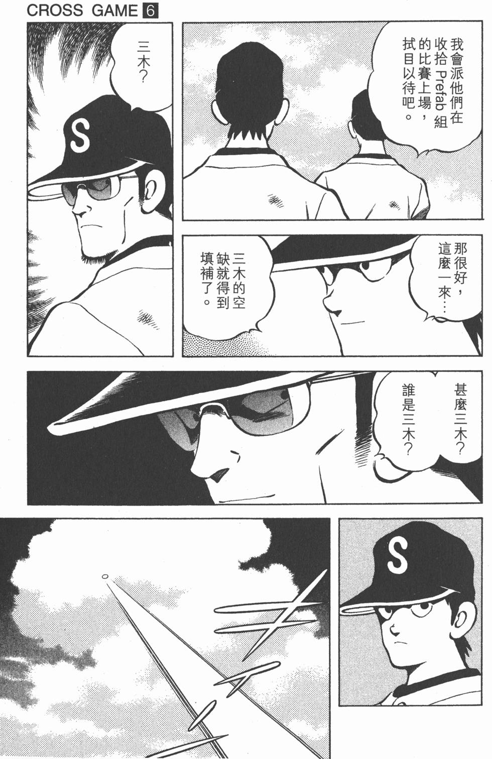 第99页