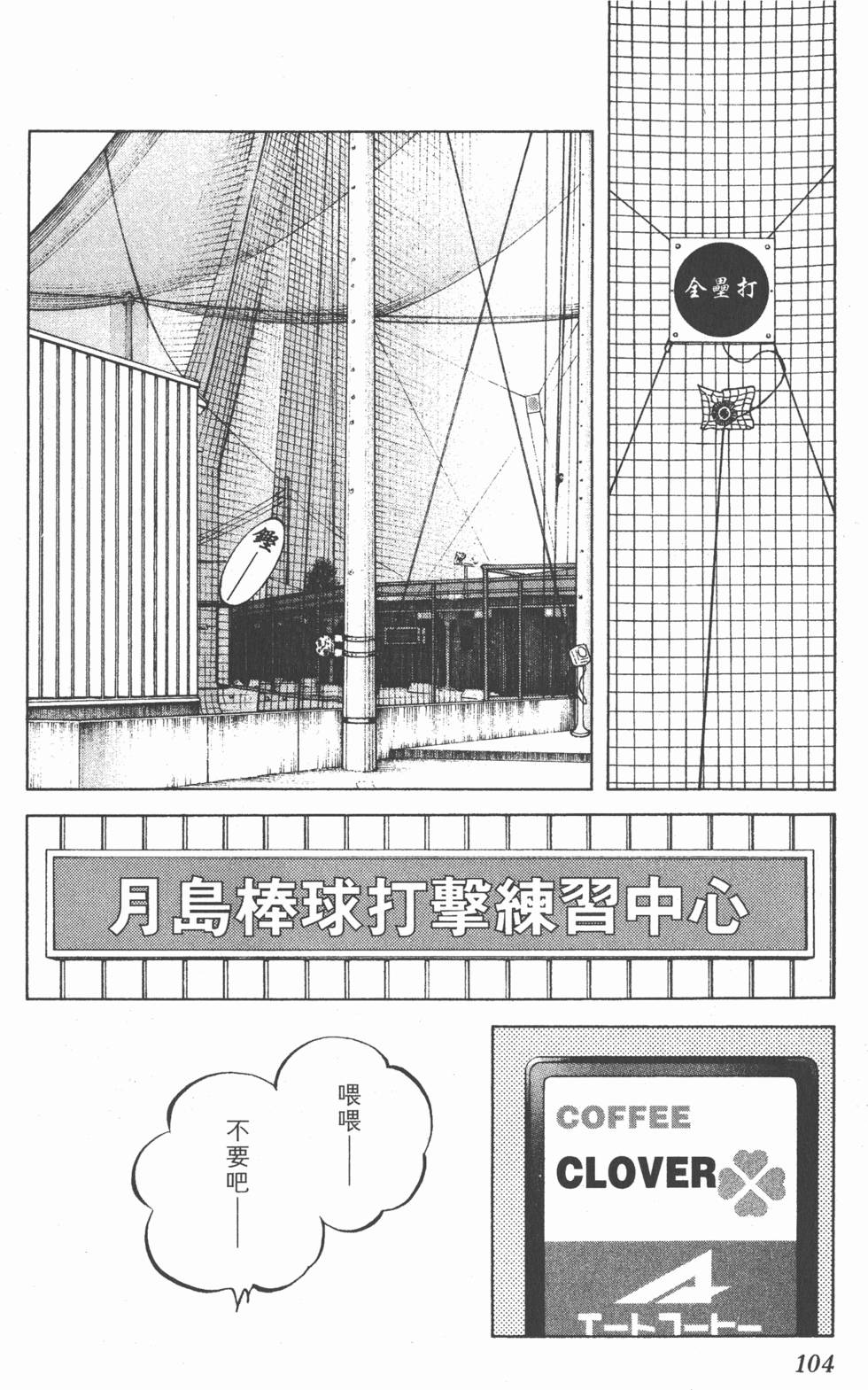 第100页