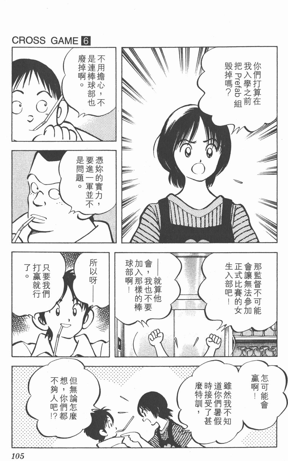 第101页