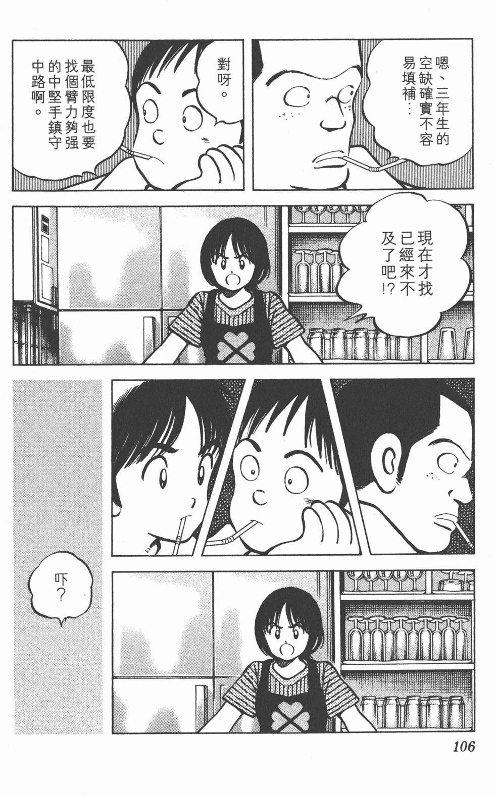 第102页