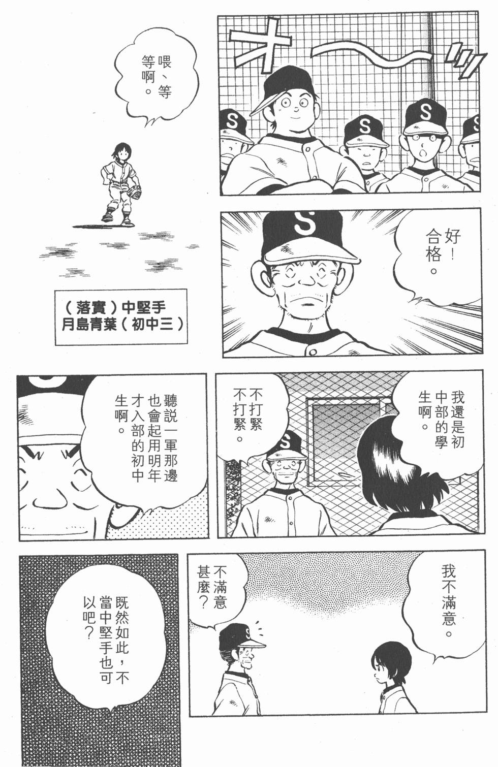 第105页