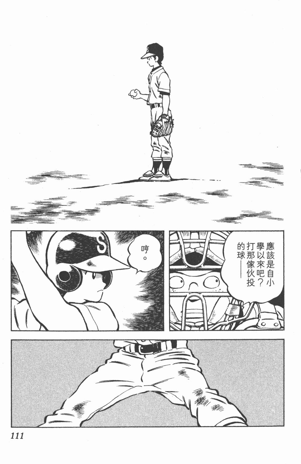 第107页