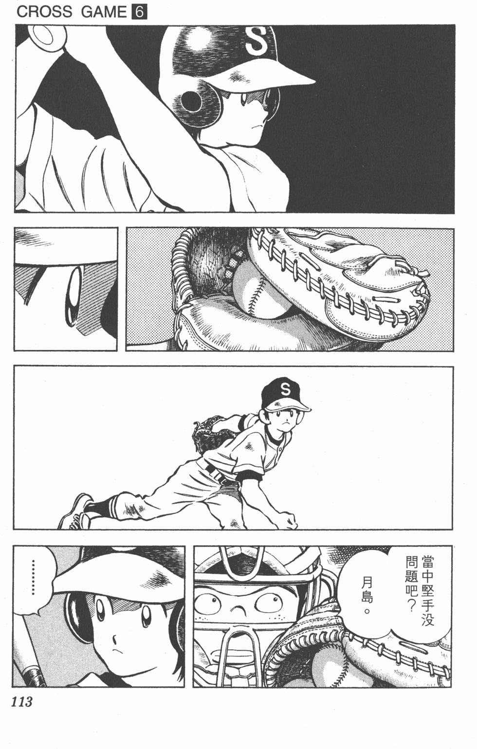 第109页