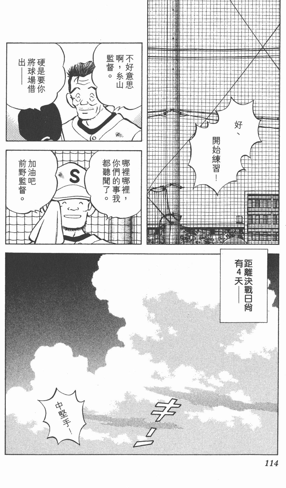 第110页
