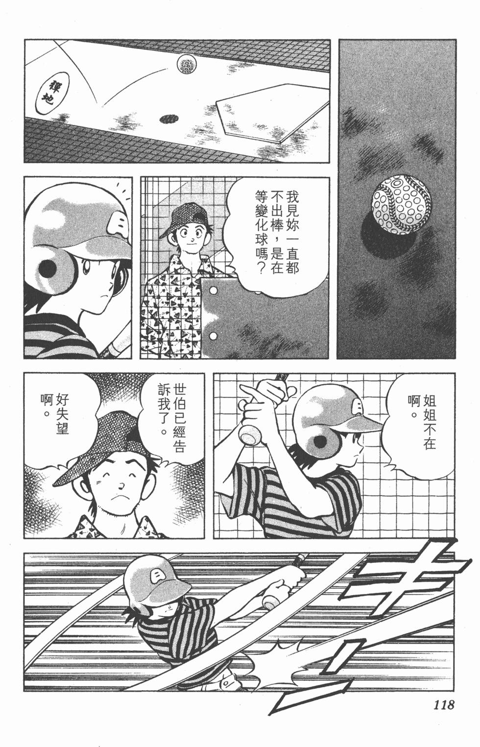 第114页