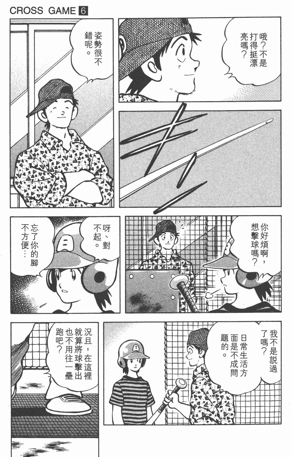 第115页