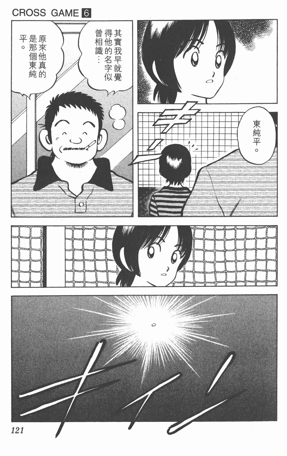 第117页