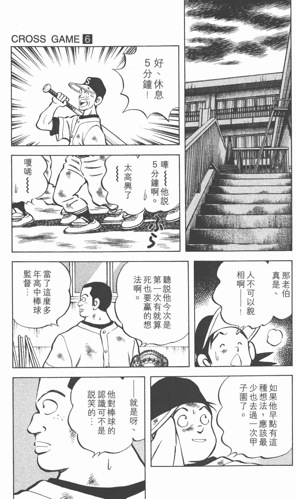 第121页