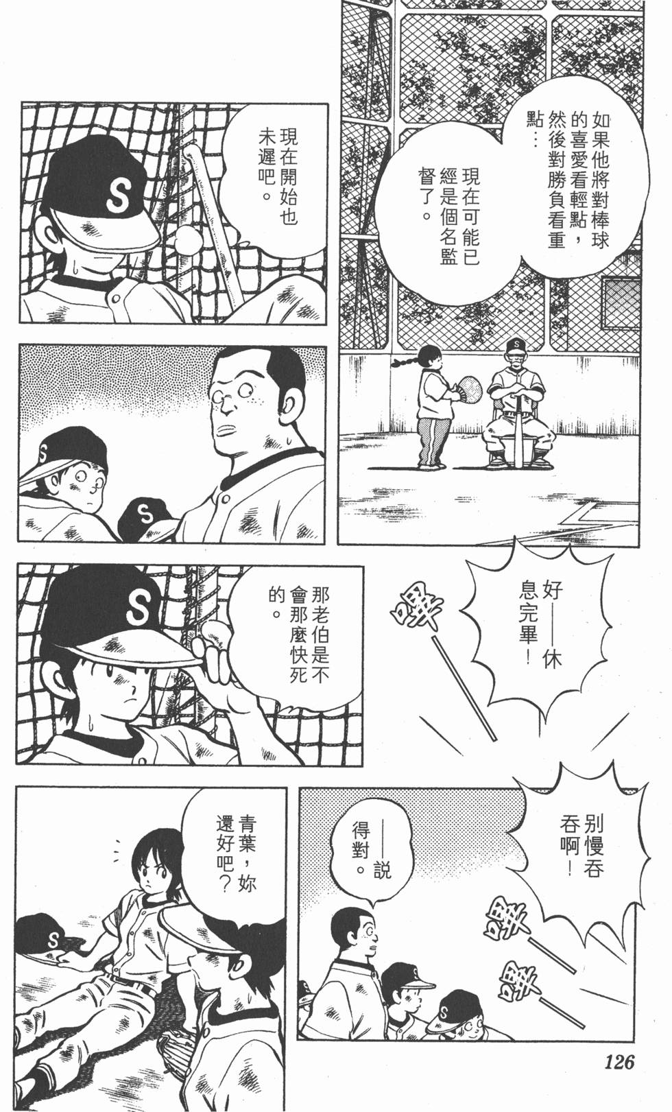 第122页
