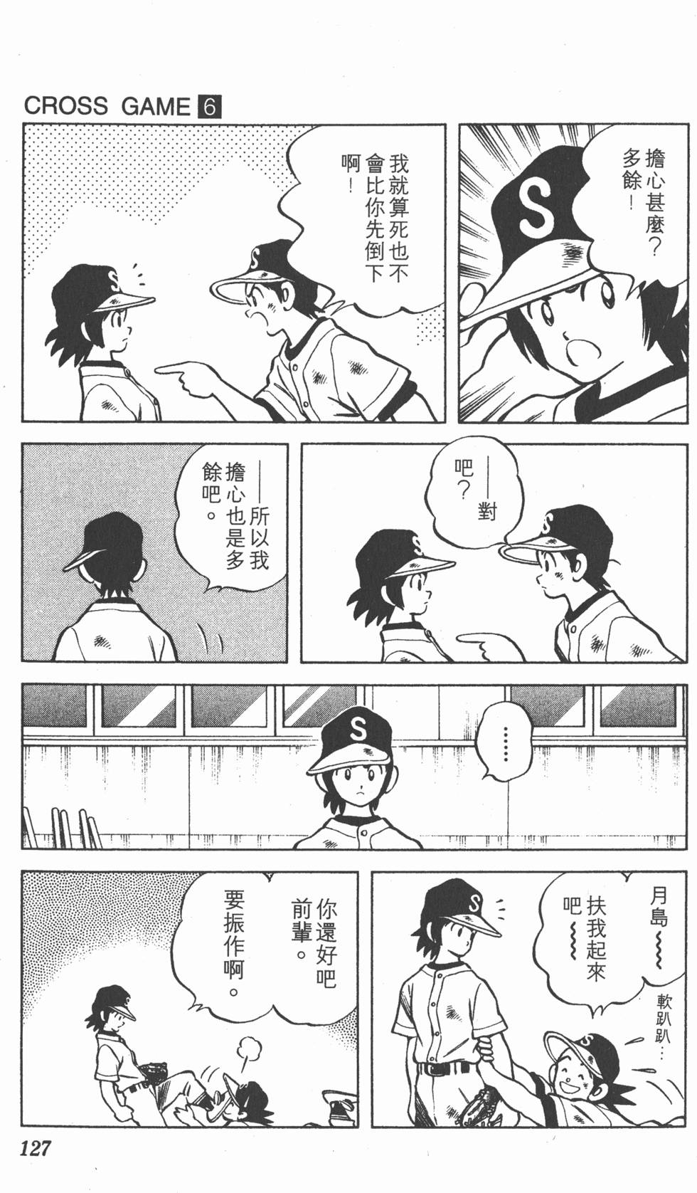 第123页