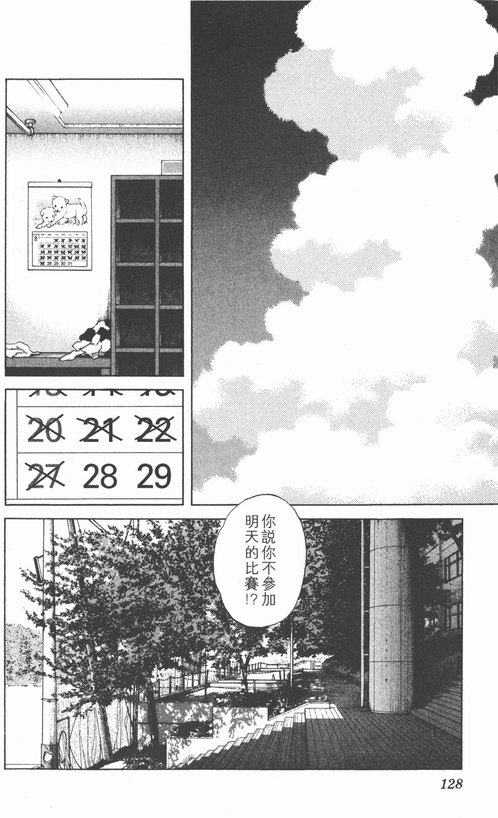 第124页