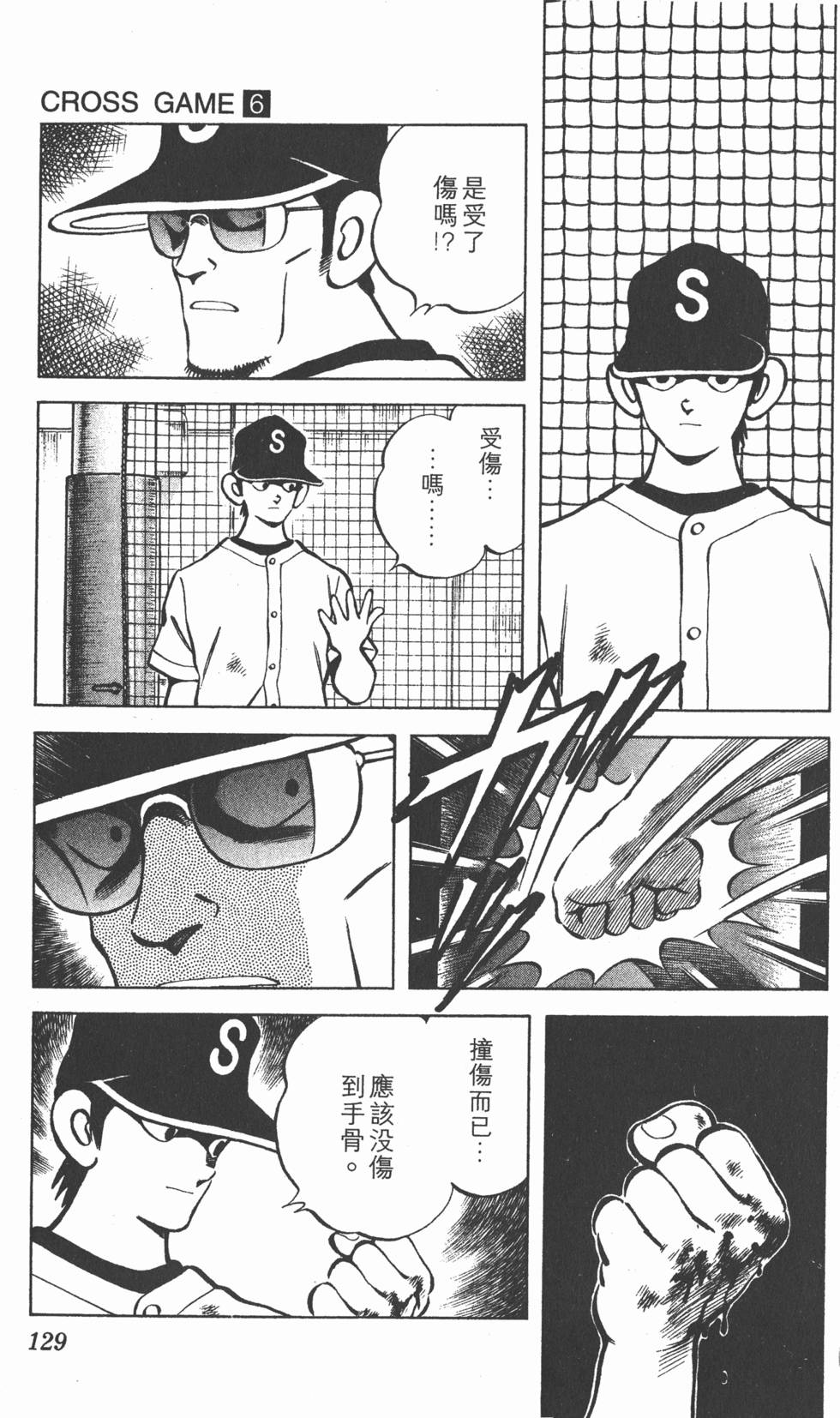 第125页