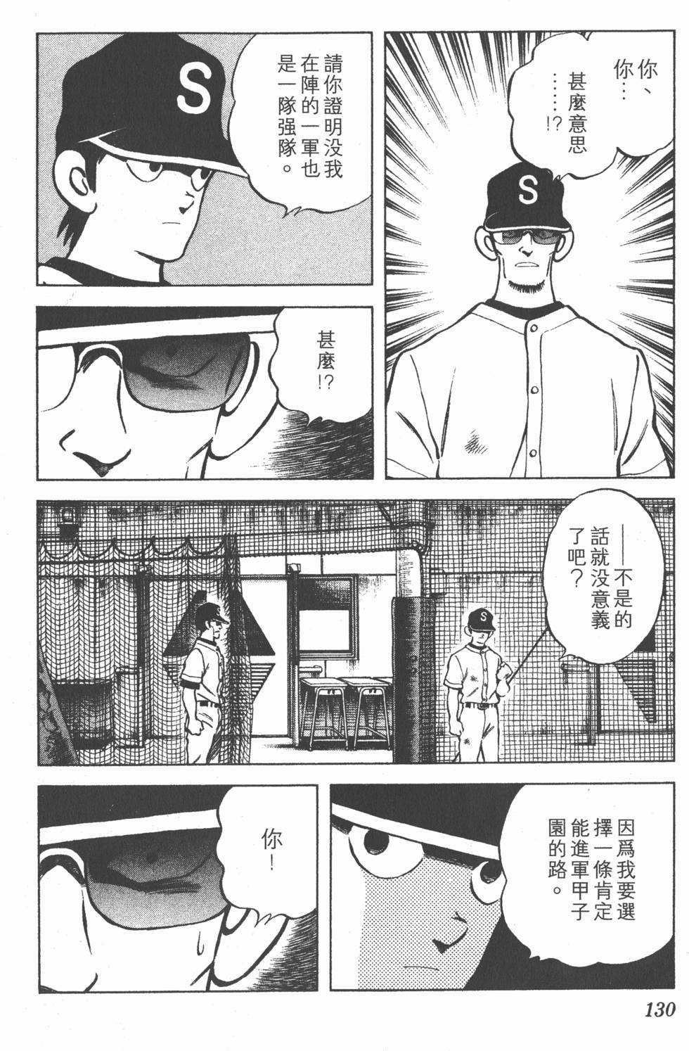 第126页