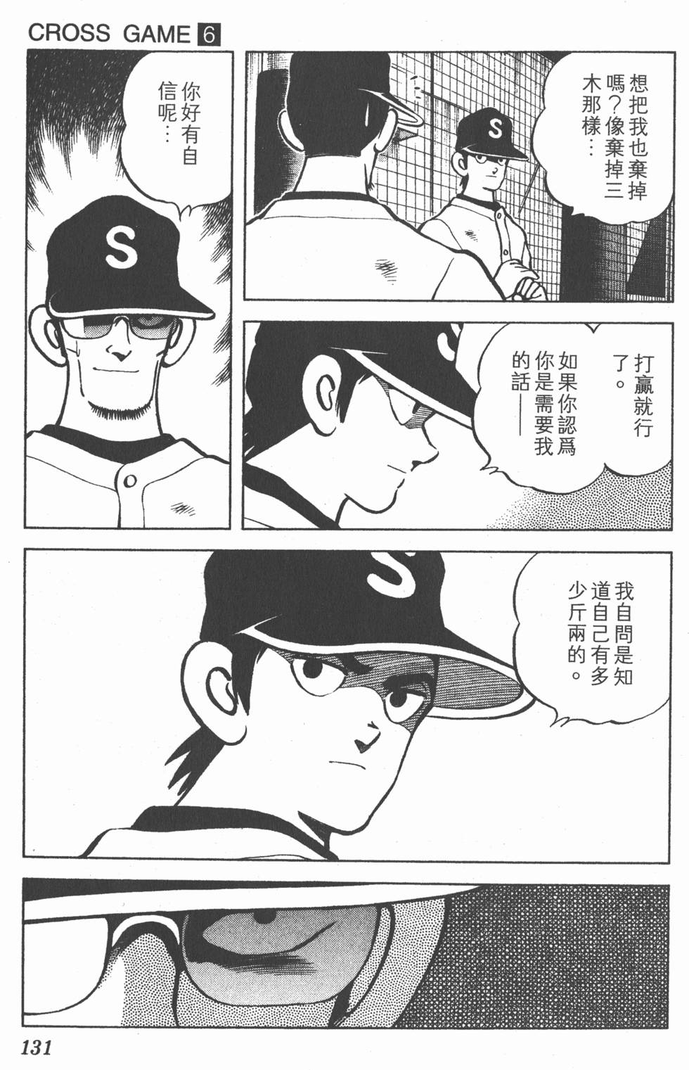 第127页