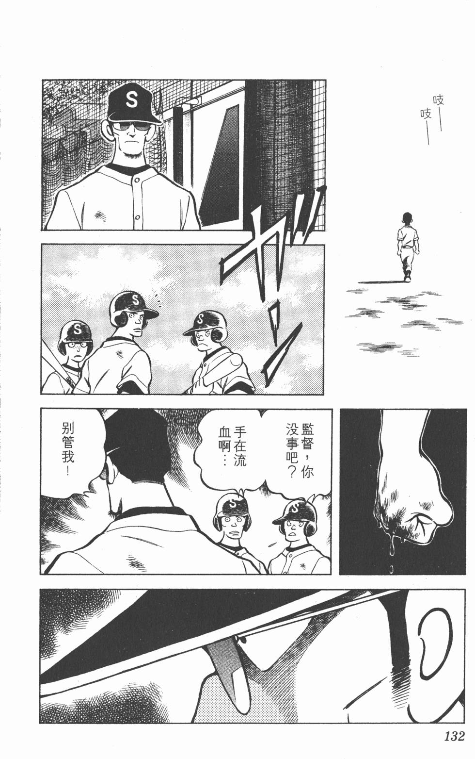 第128页