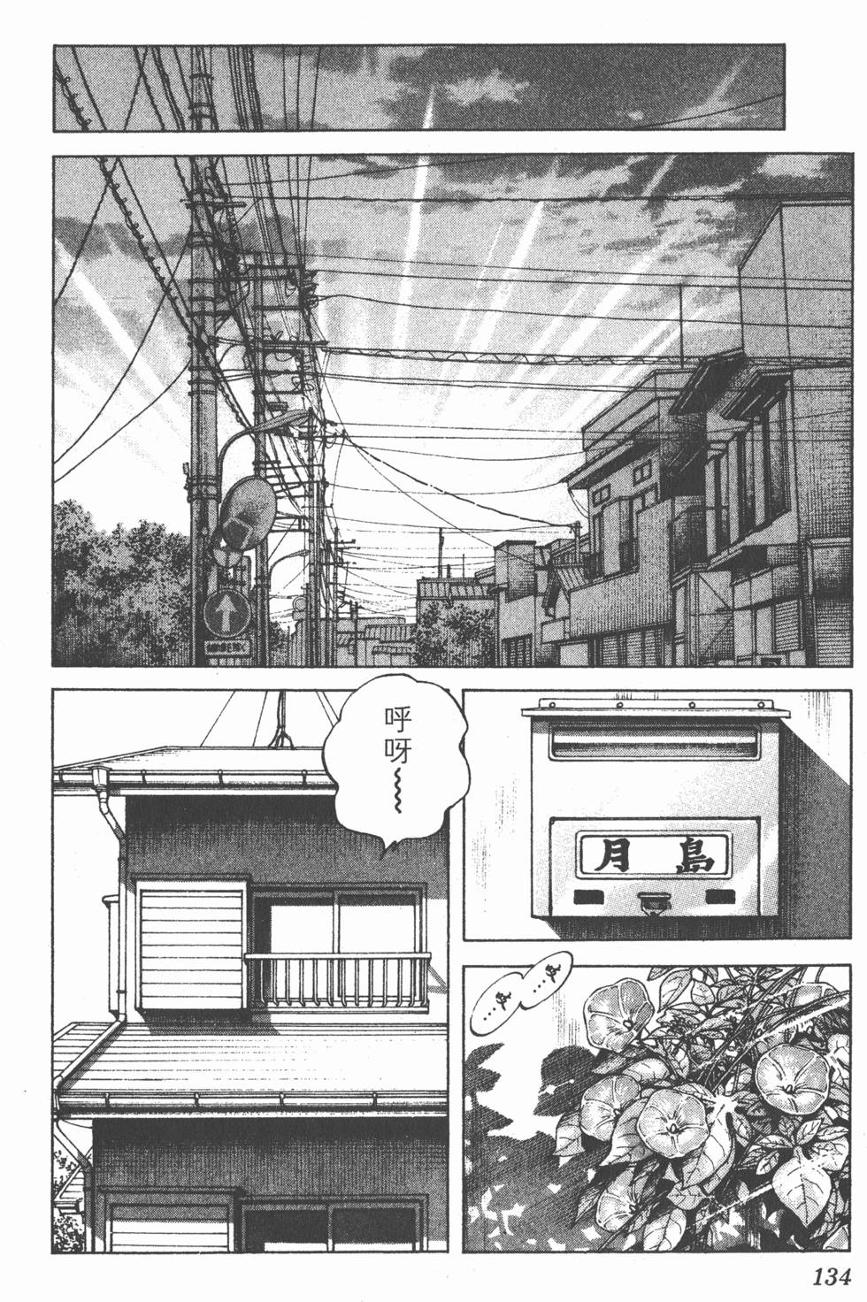 第130页