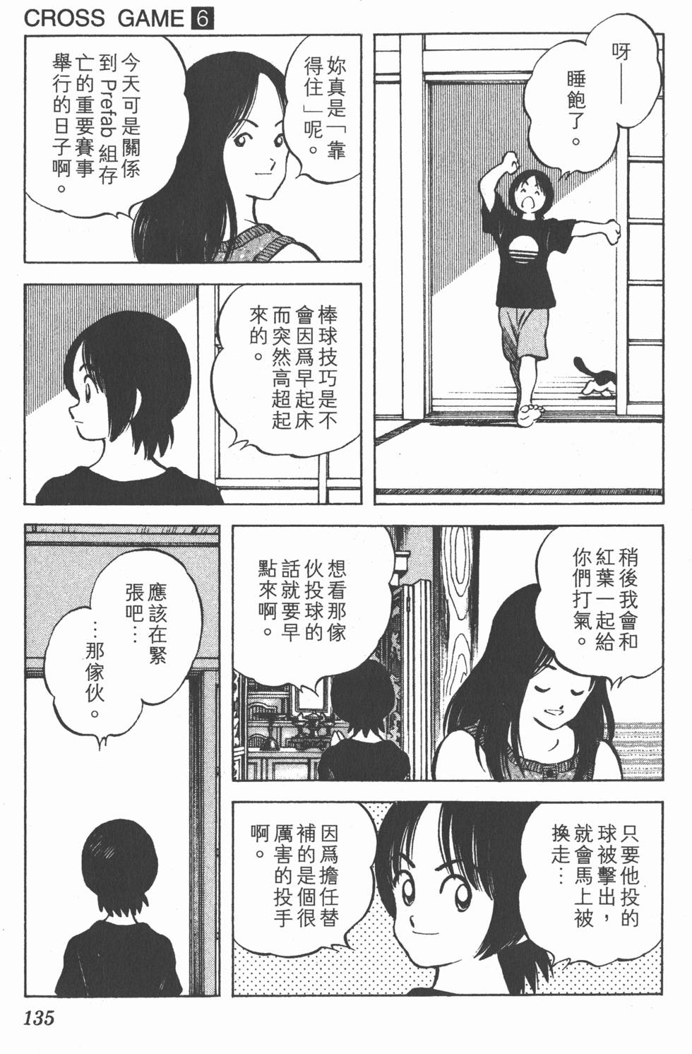 第131页