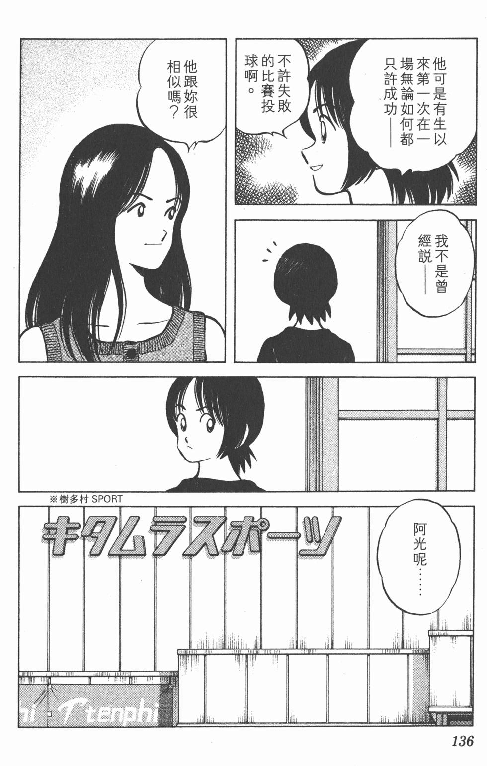 第132页
