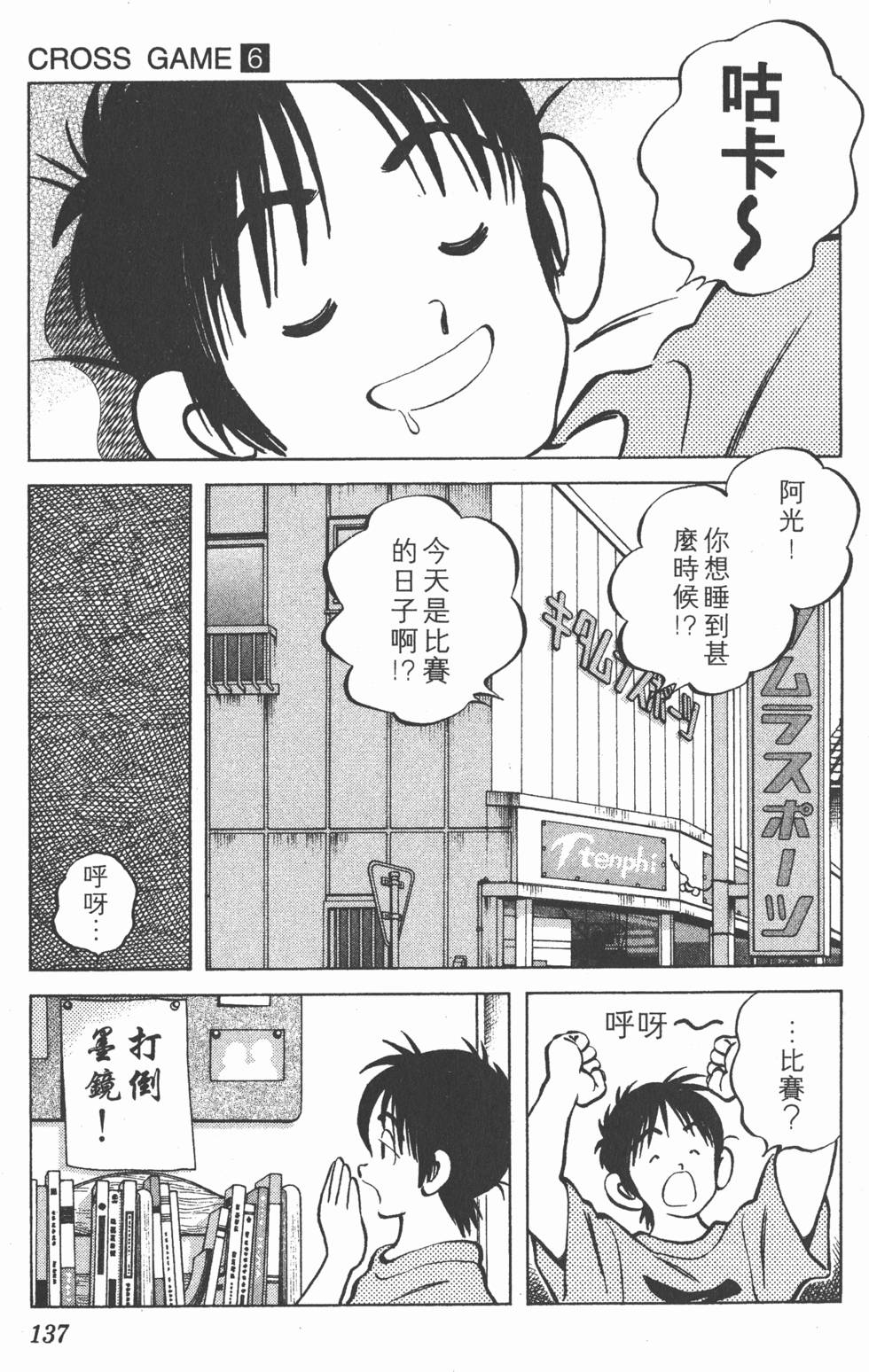 第133页
