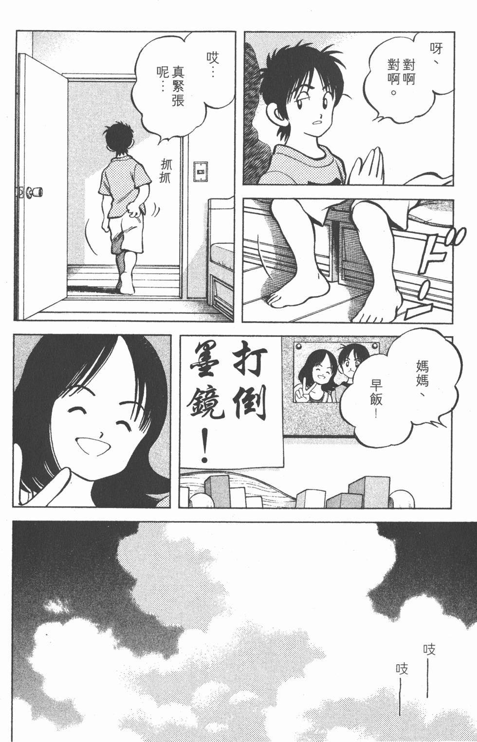 第134页