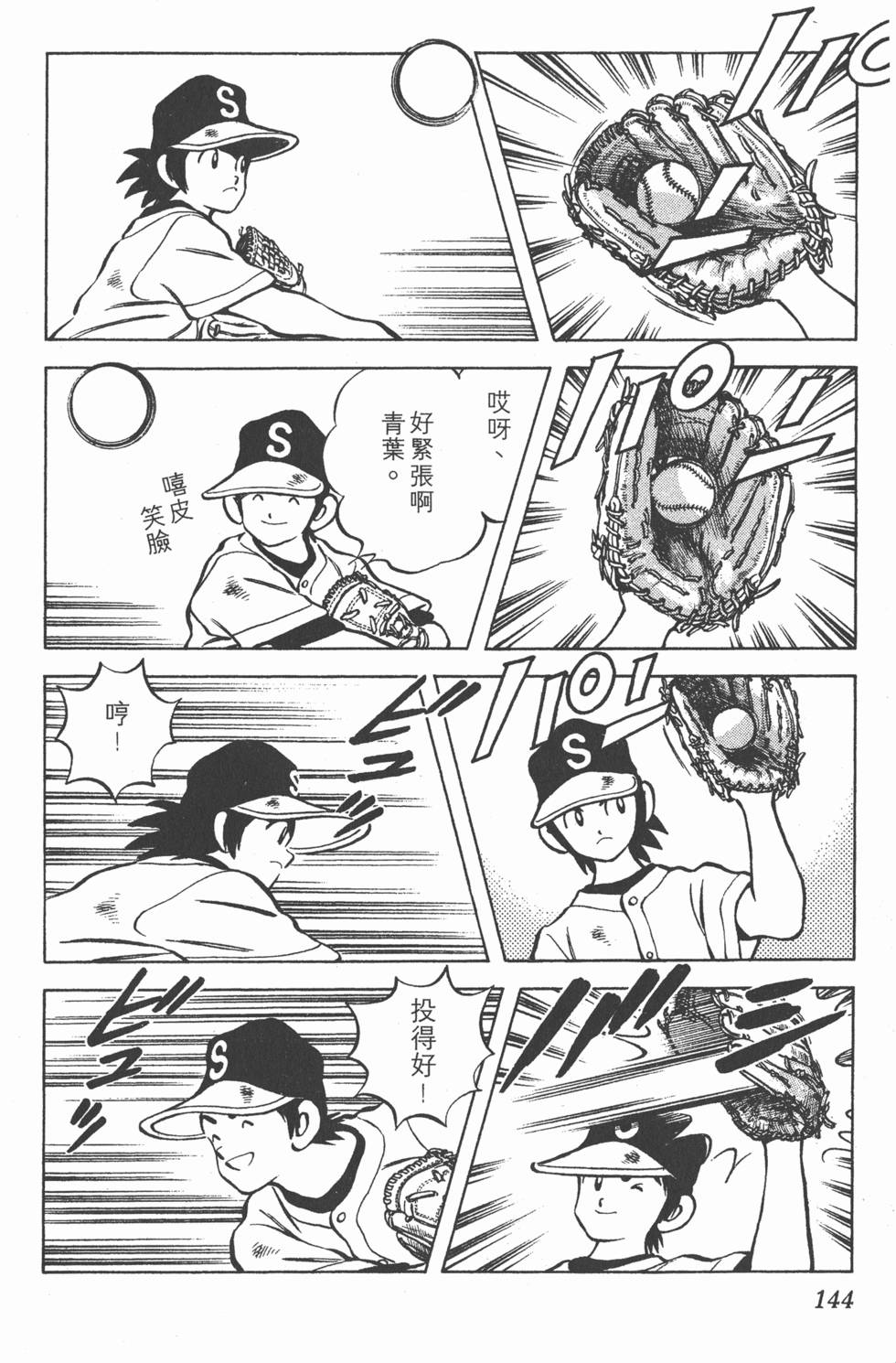 第140页