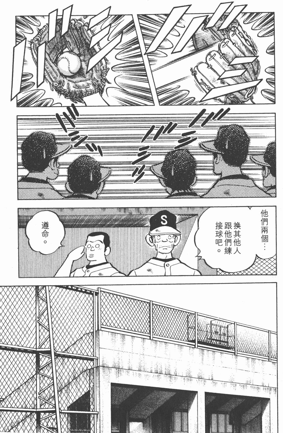 第141页