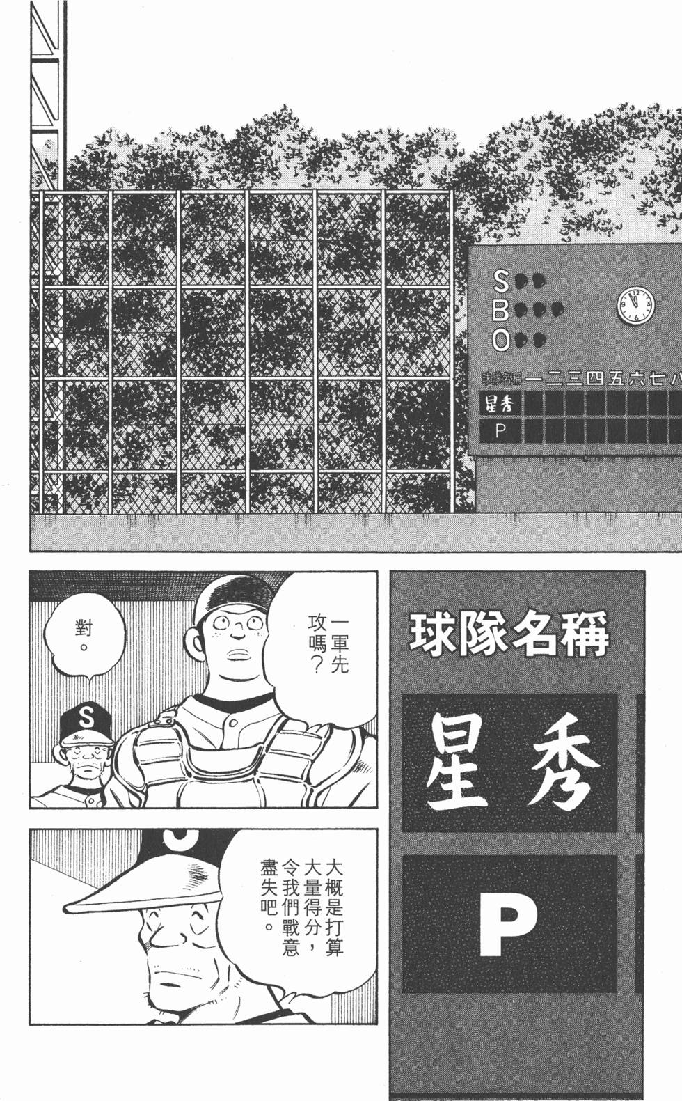 第144页