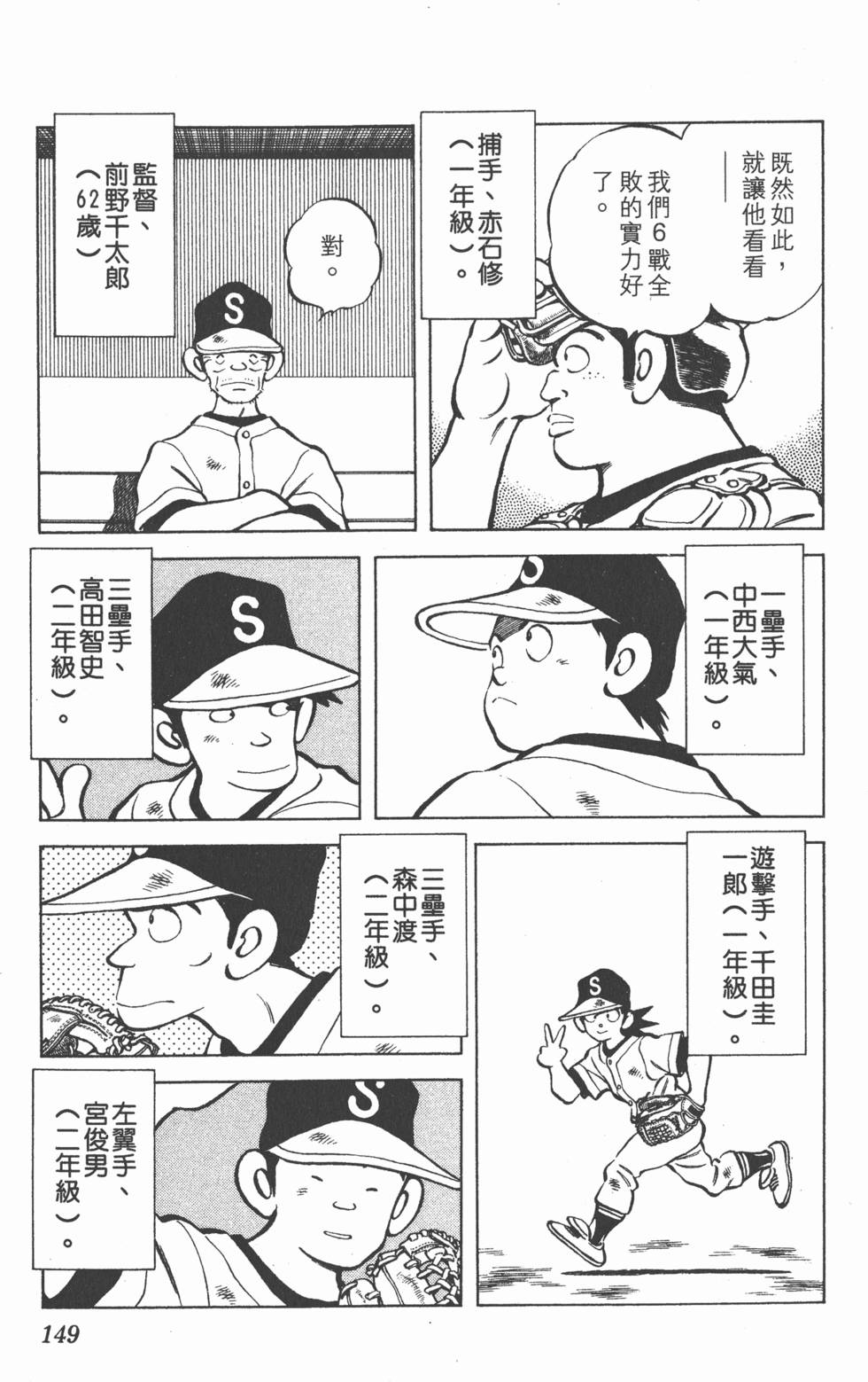 第145页