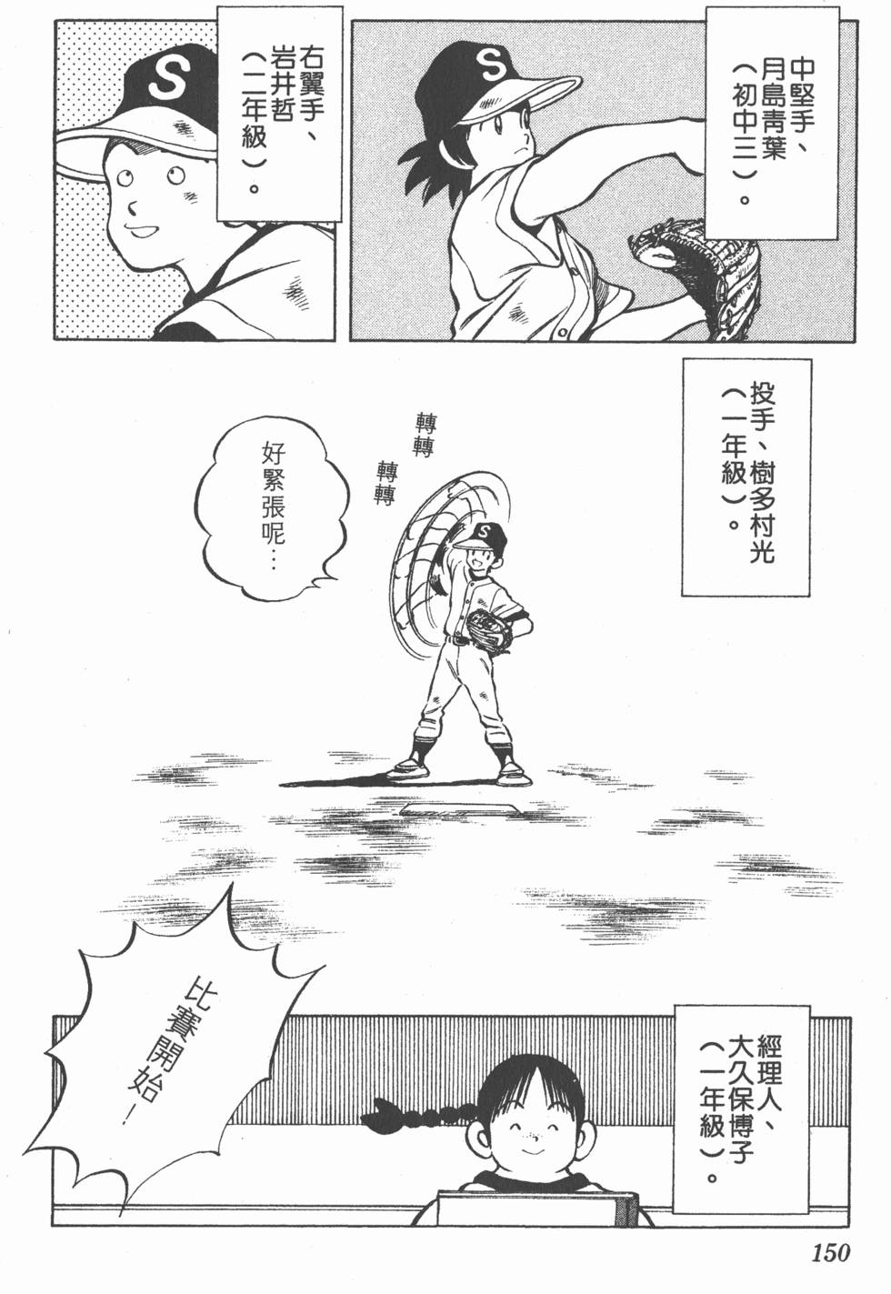 第146页