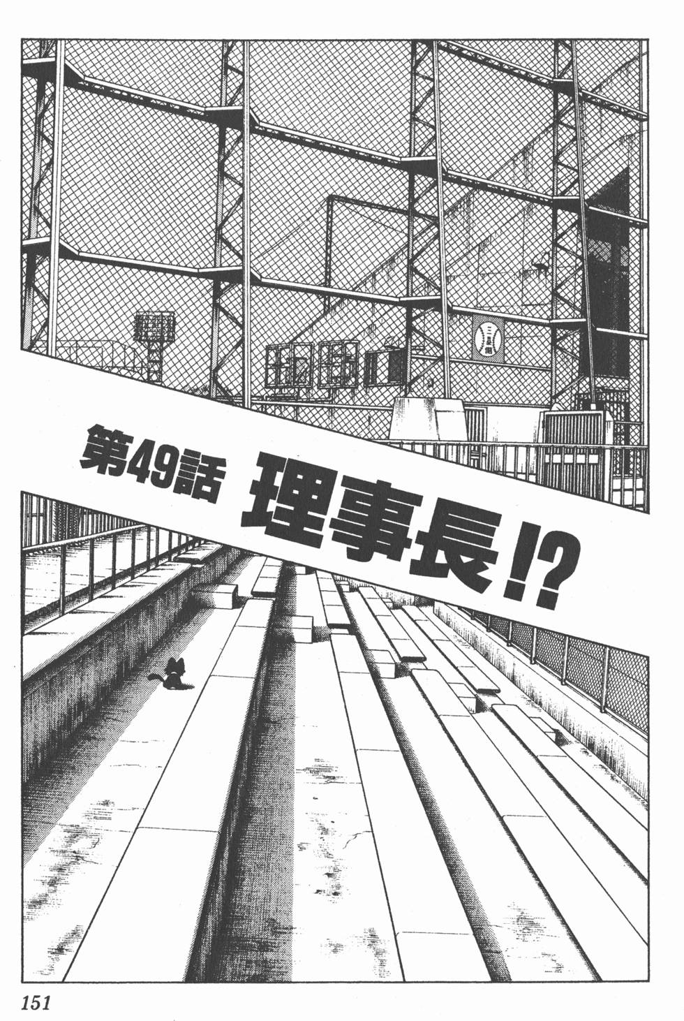 第147页