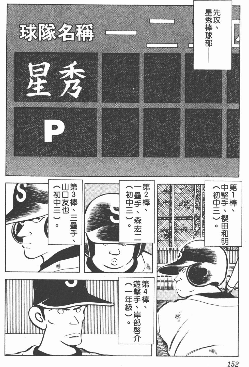第148页