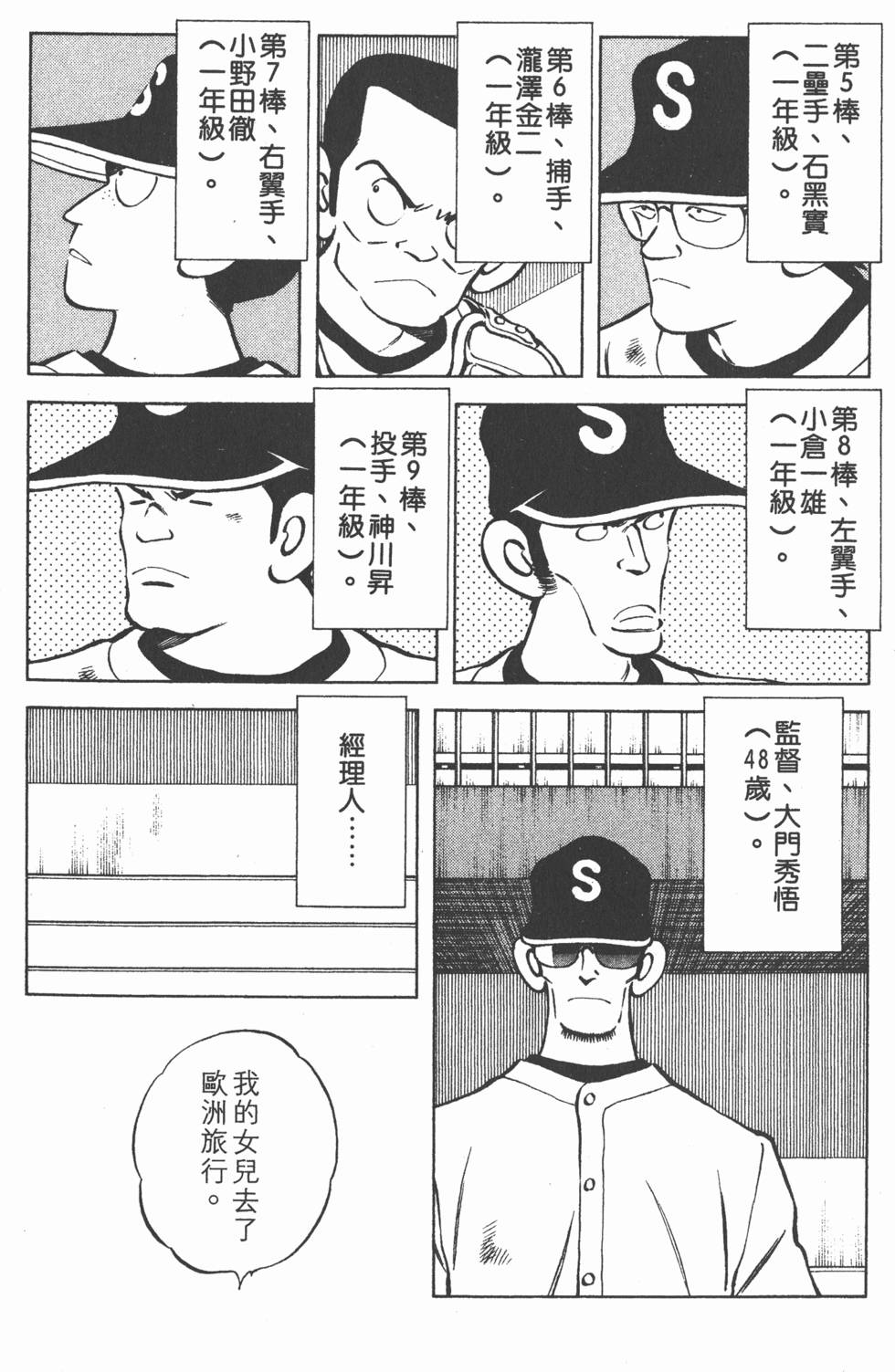 第149页