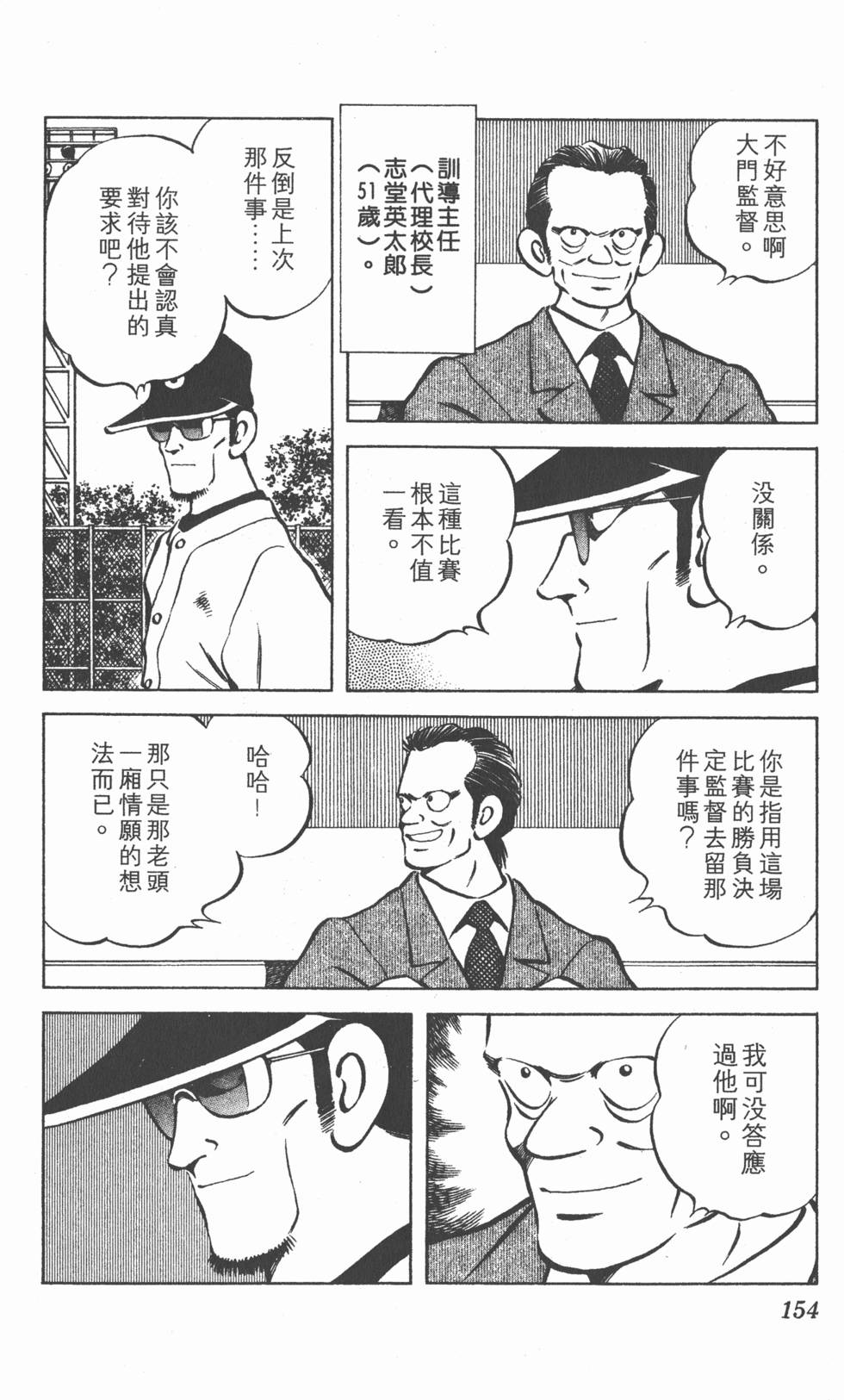 第150页