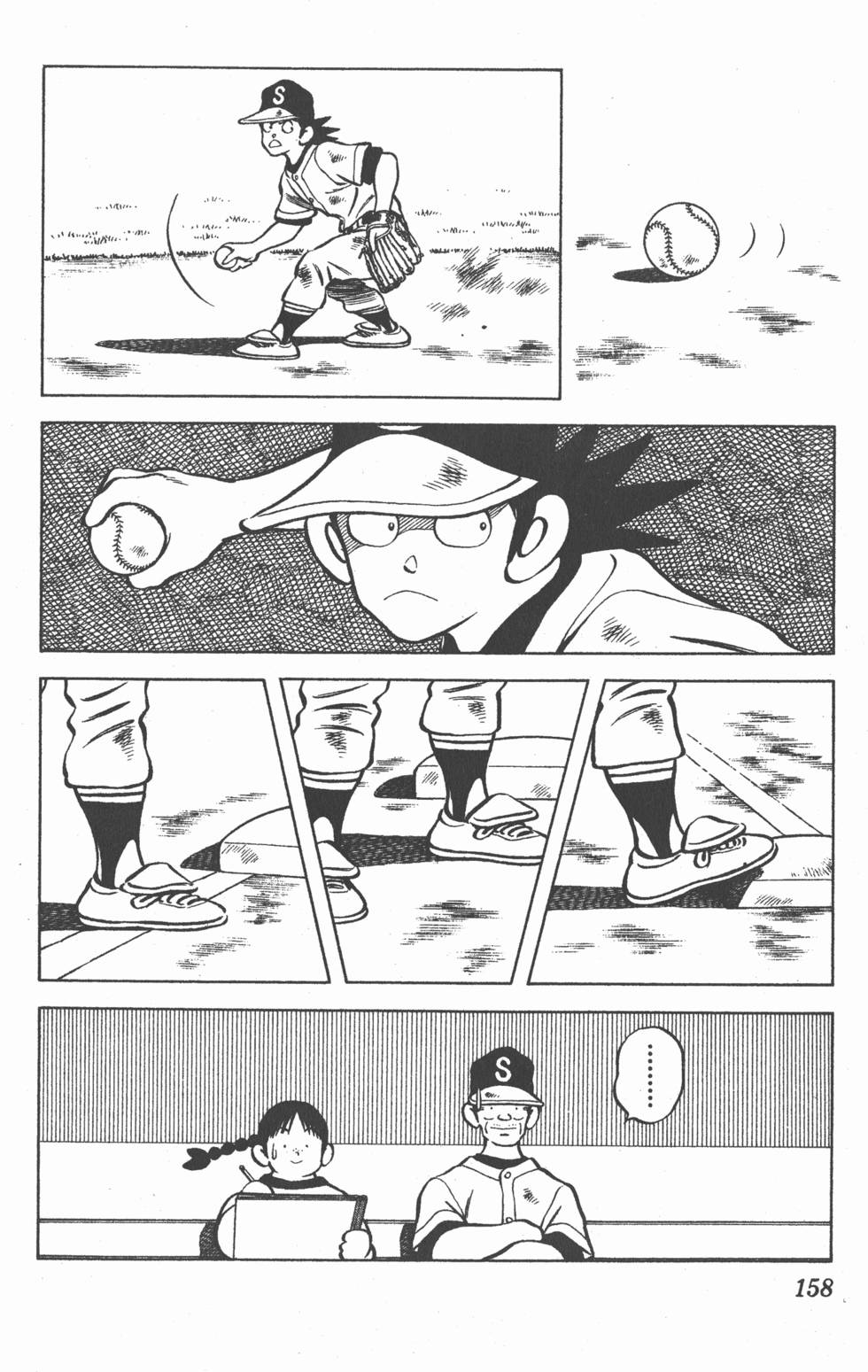 第154页