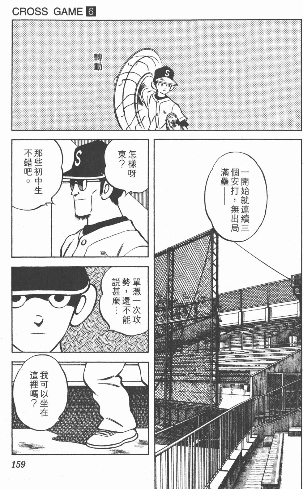 第155页