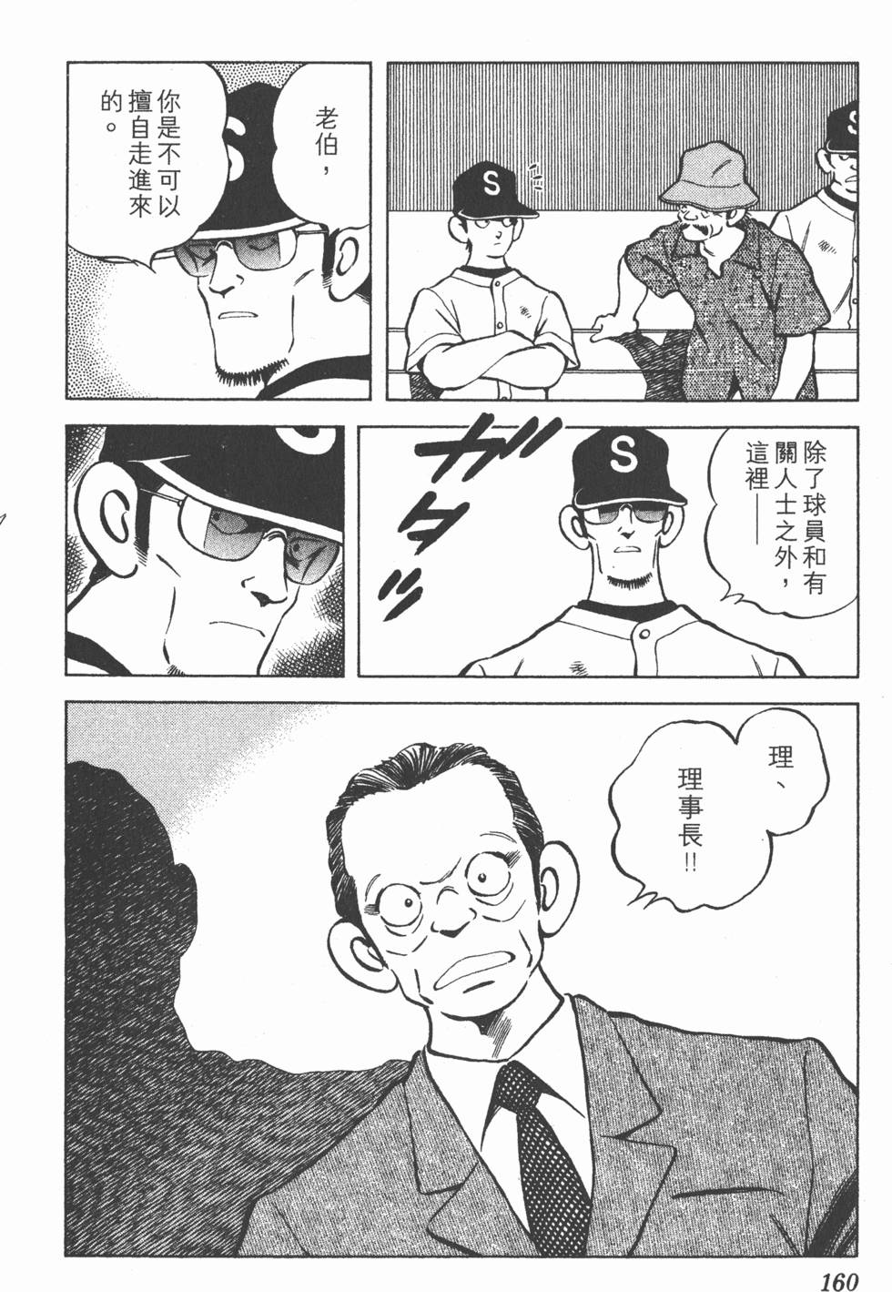 第156页