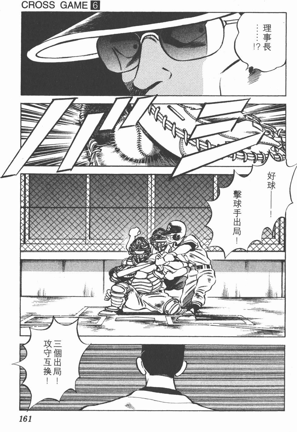 第157页