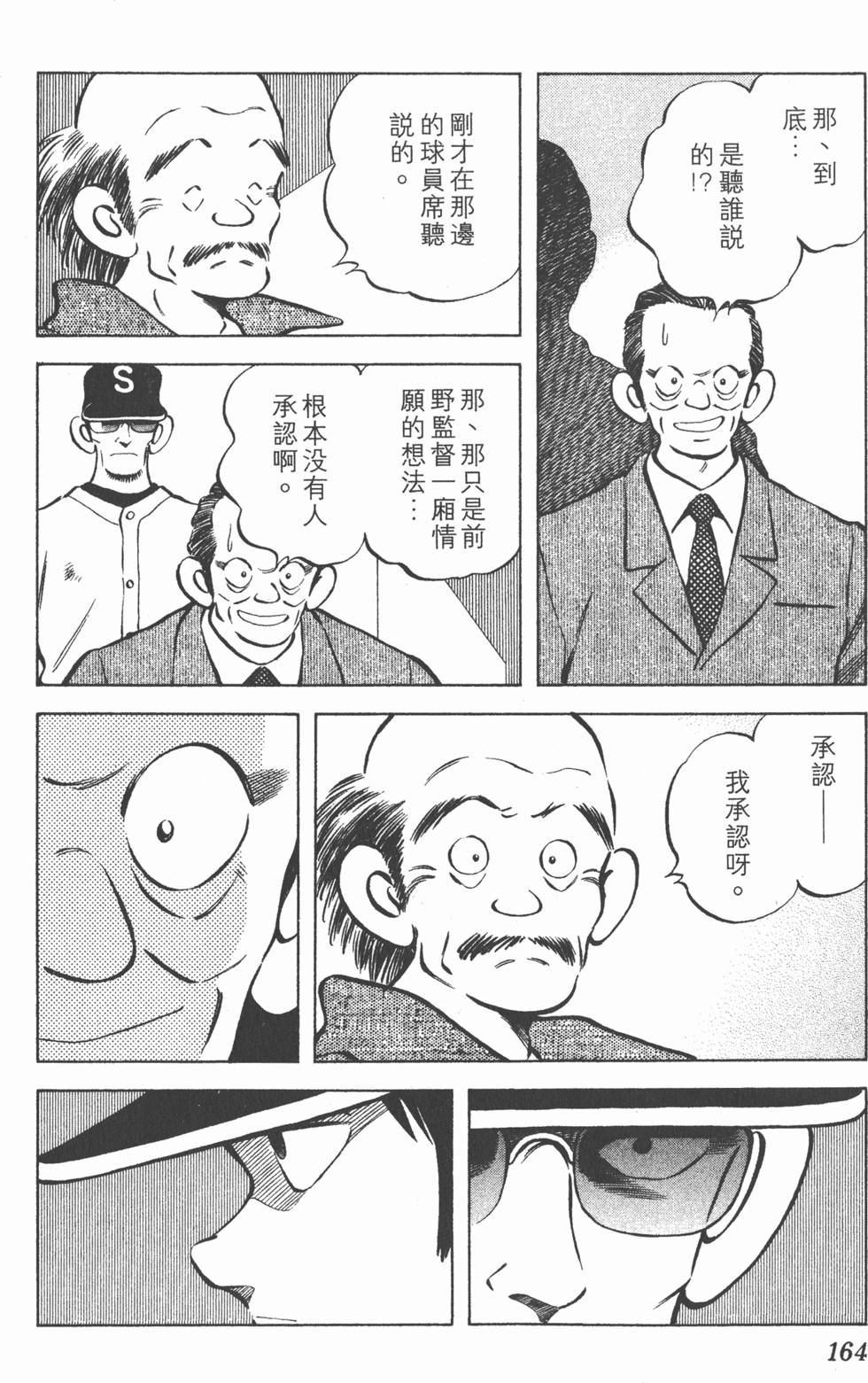 第160页