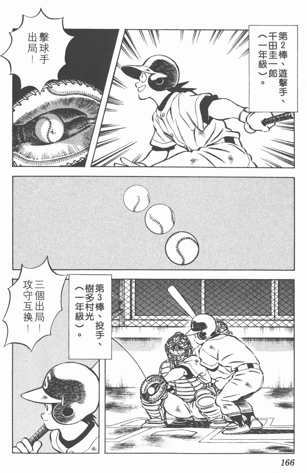 第162页