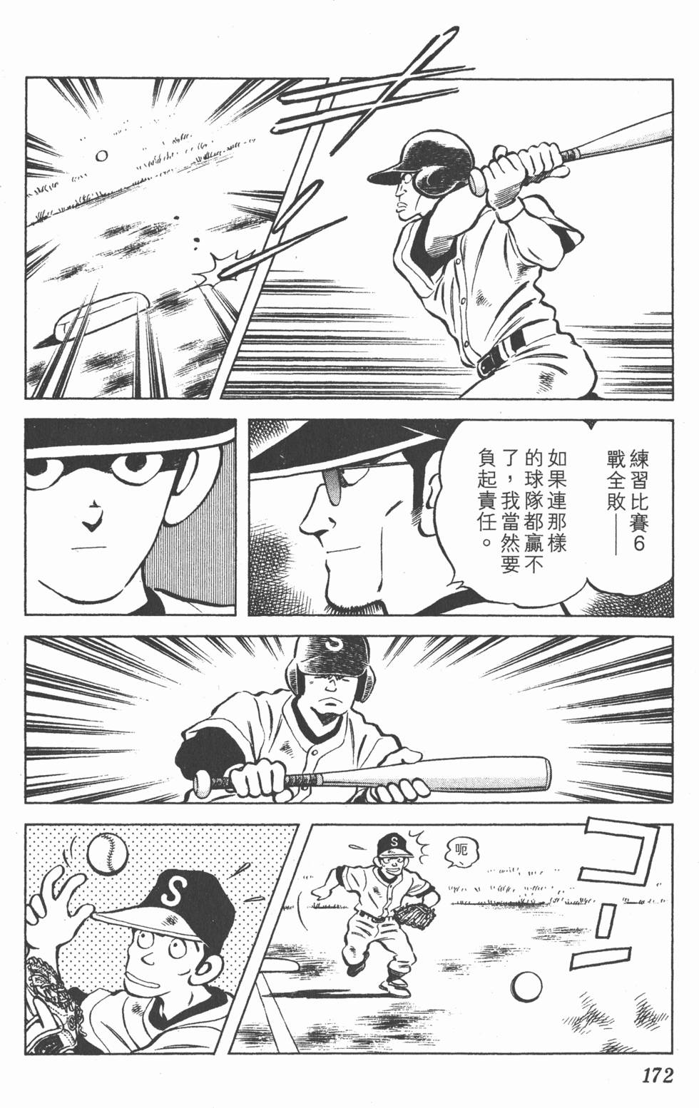 第168页