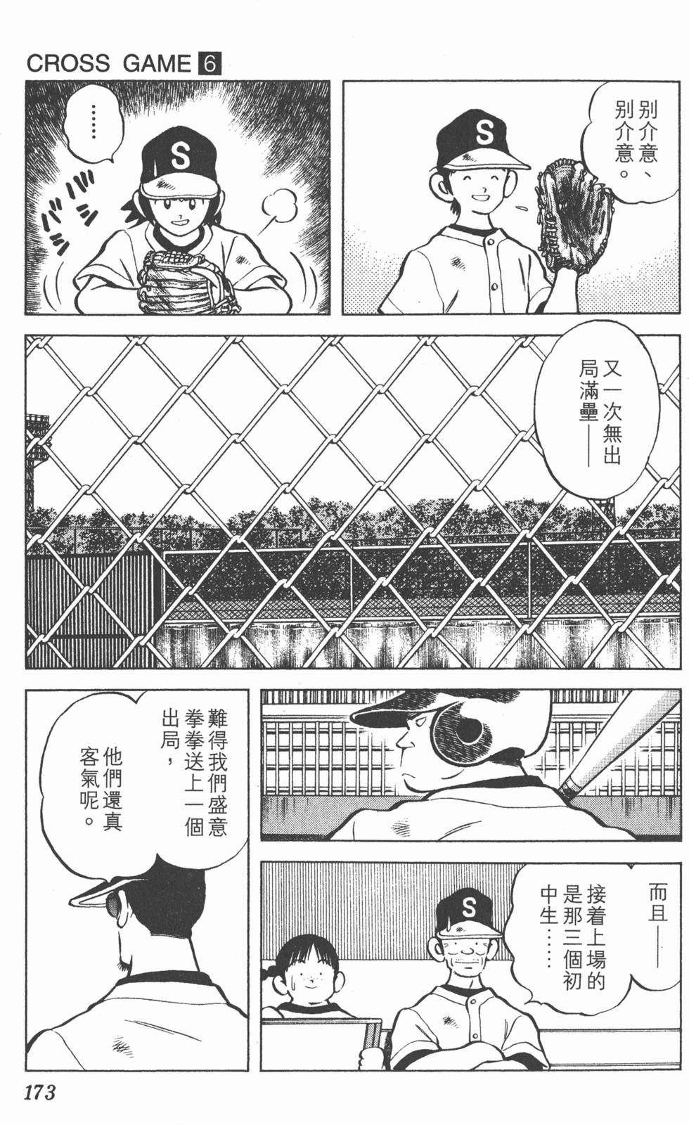 第169页