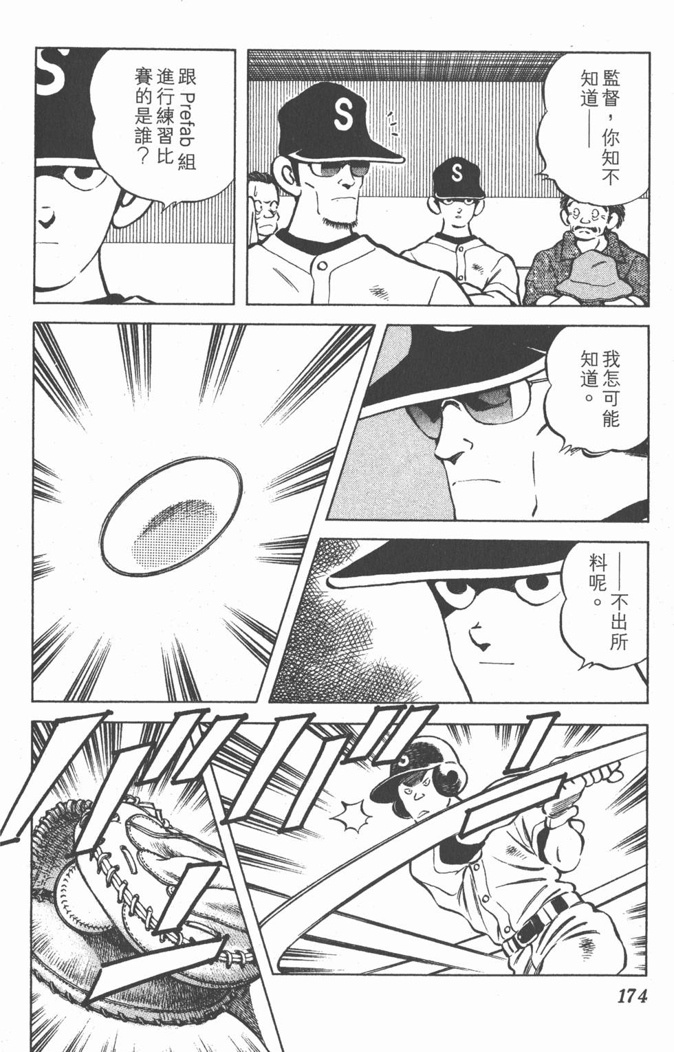 第170页