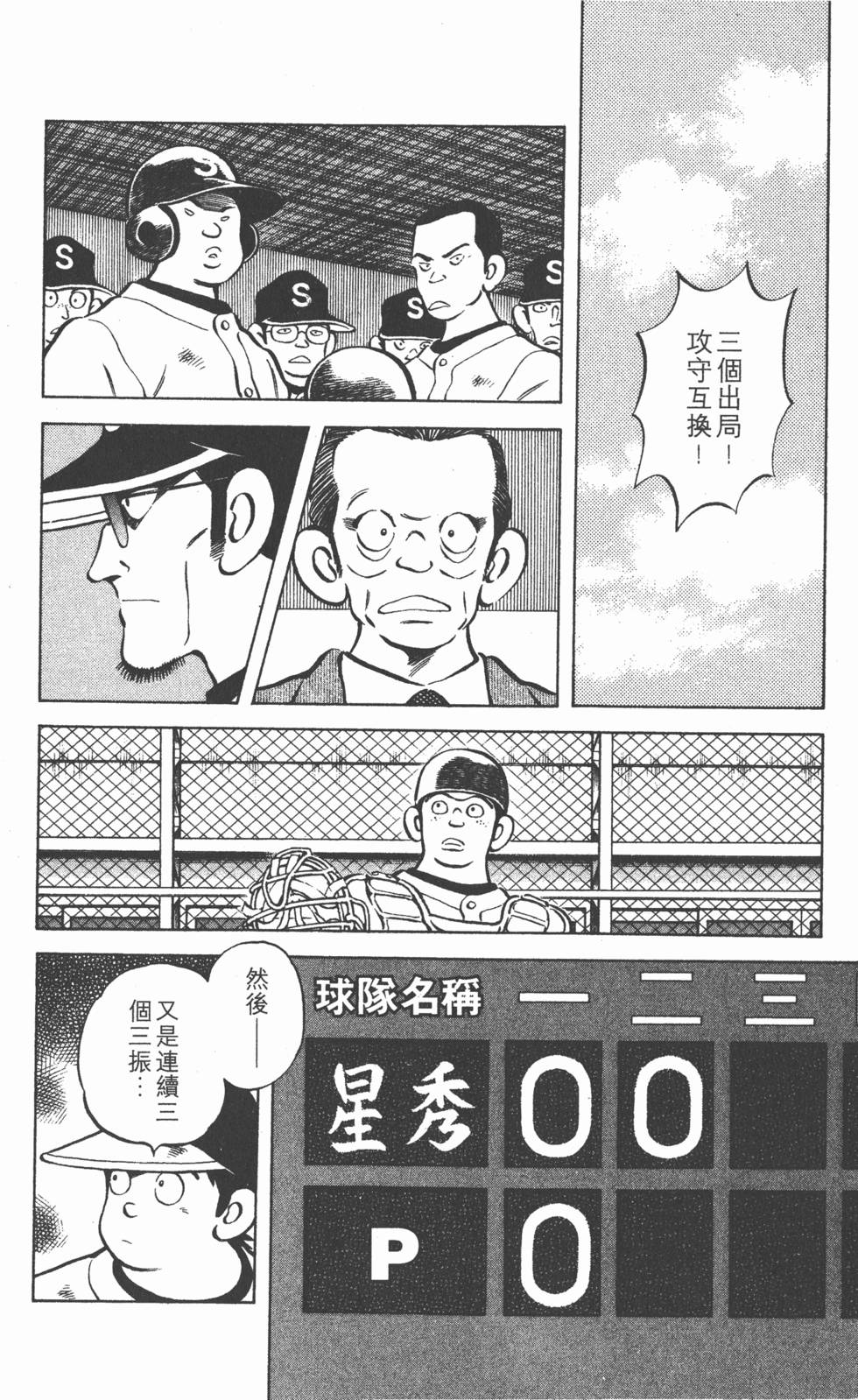 第172页