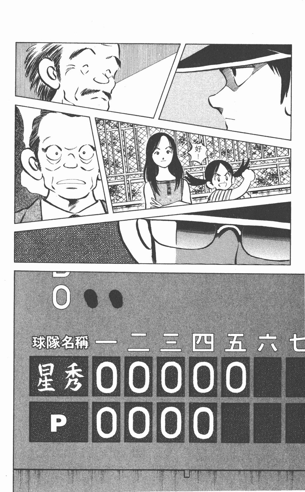 第176页
